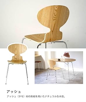 Amazon.co.jp: North Orange デザイナーズチェア リプロダクト 4